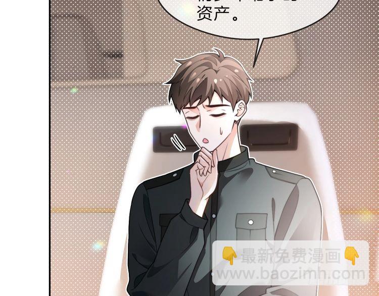 第286话 暴揍下头男9