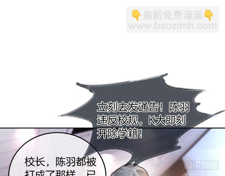 第286话 暴揍下头男90