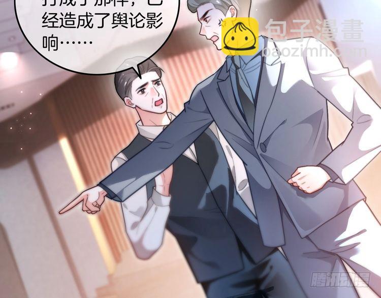 第286话 暴揍下头男91