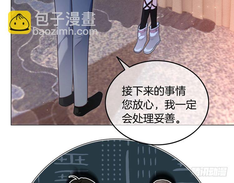 第286话 暴揍下头男94