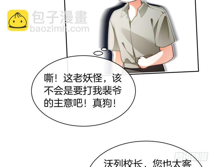 第287话 大佬降临10