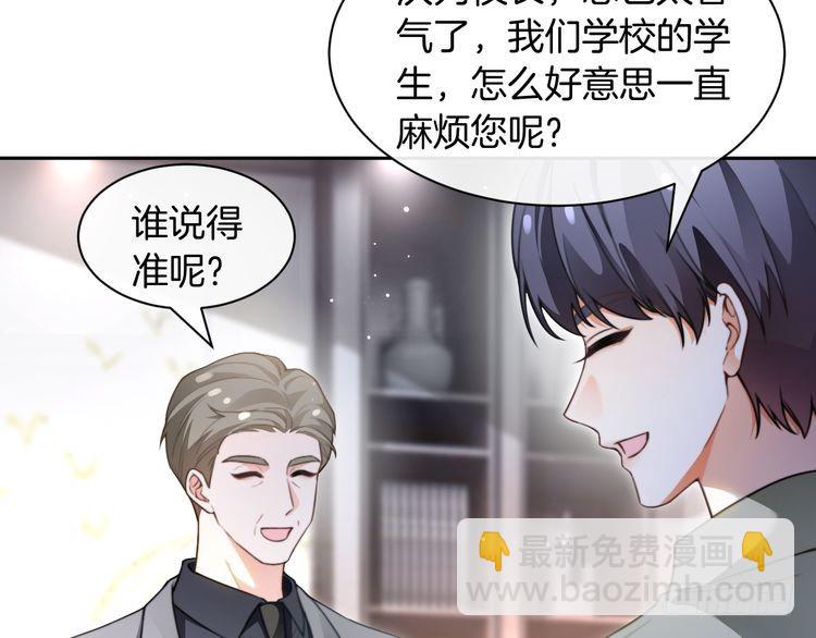 第287话 大佬降临11