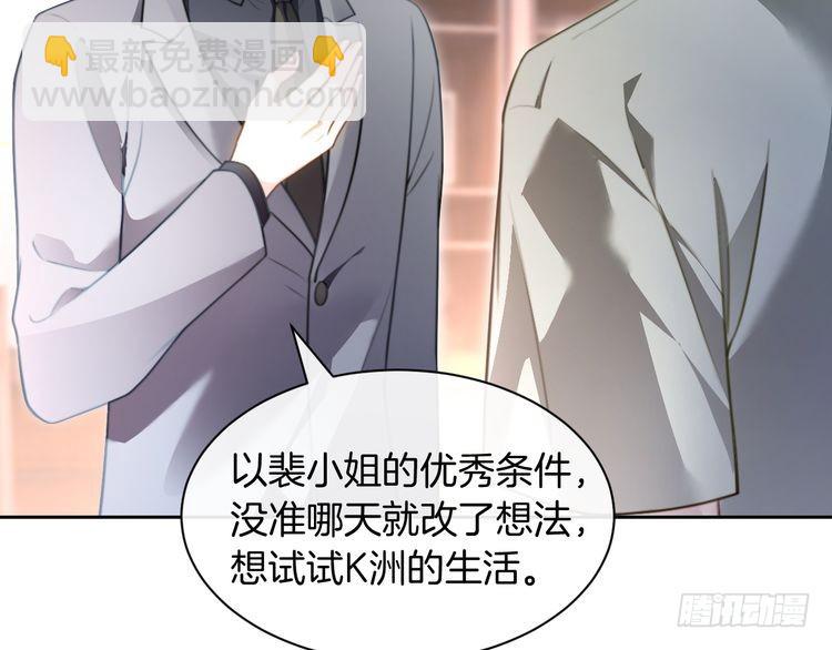 第287话 大佬降临12