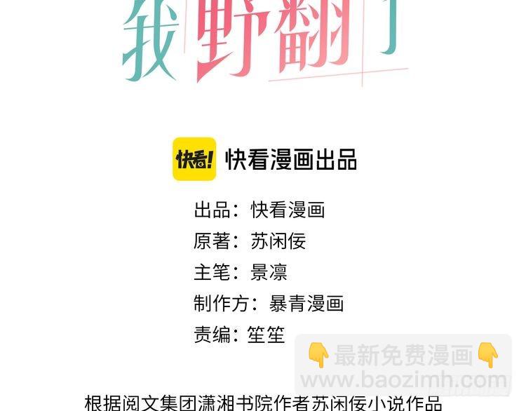 第287话 大佬降临2