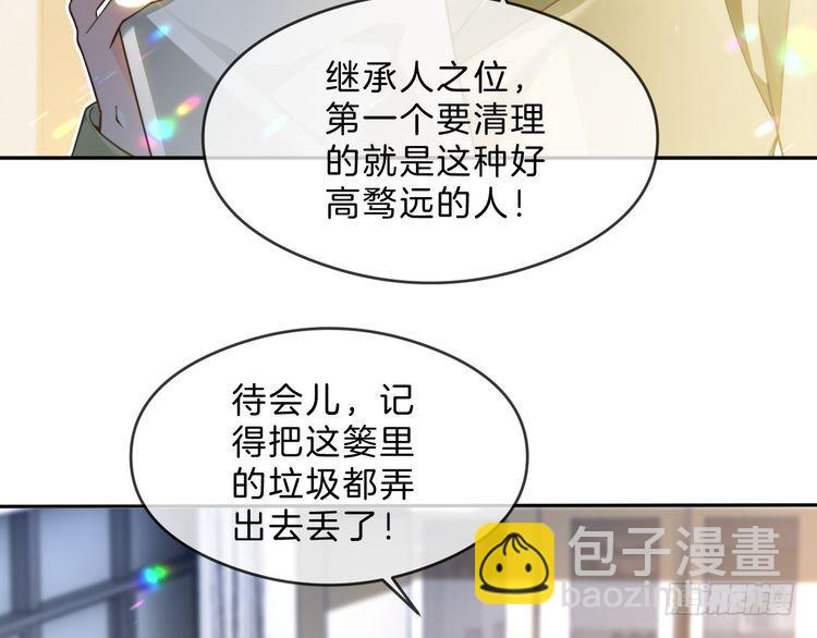 第287话 大佬降临20