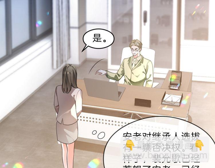 第287话 大佬降临21