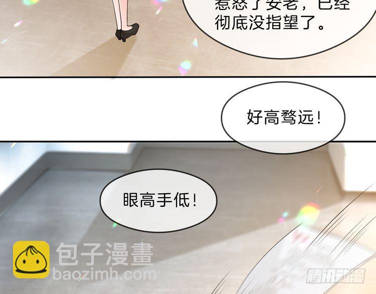 第287话 大佬降临22