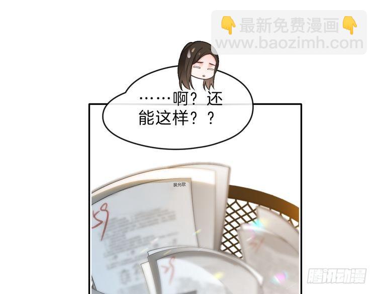 第287话 大佬降临24