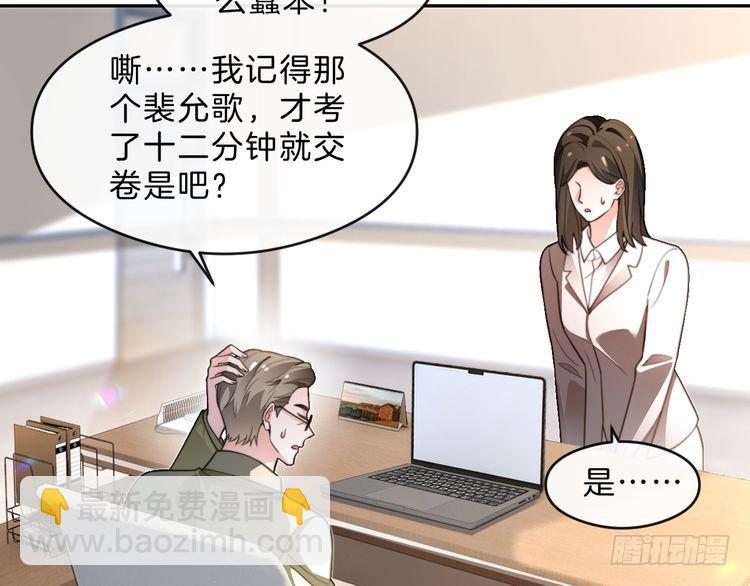 第287话 大佬降临26