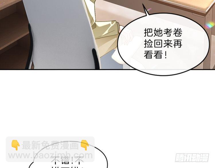 第287话 大佬降临27