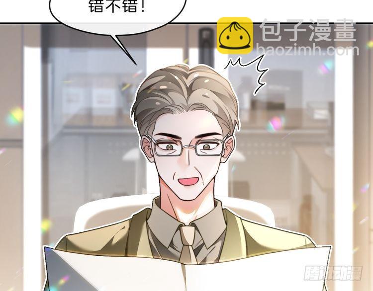 第287话 大佬降临28
