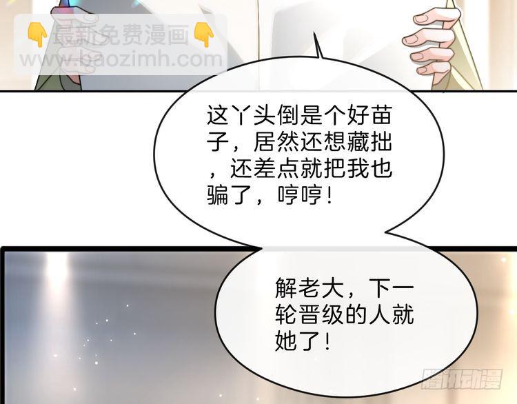 第287话 大佬降临29