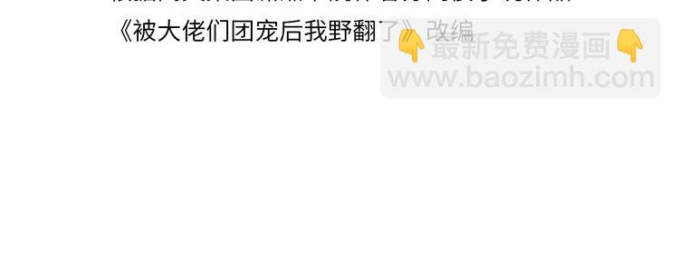 第287话 大佬降临3