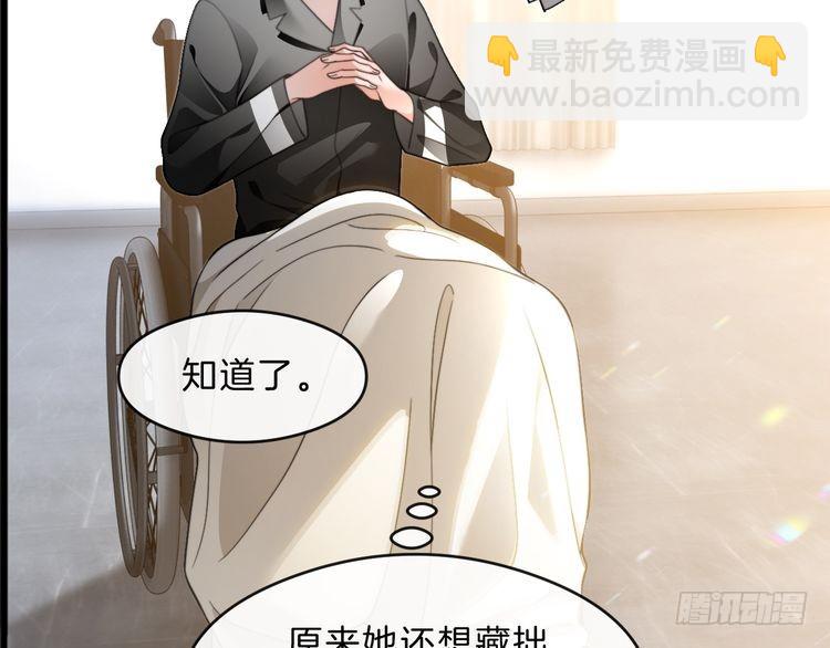 第287话 大佬降临31