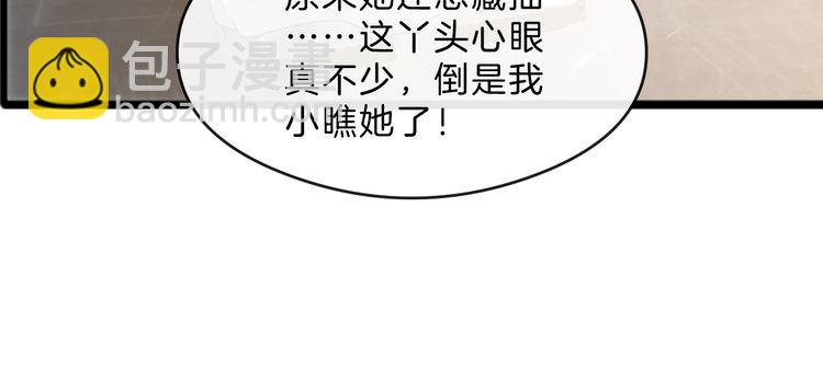 第287话 大佬降临32