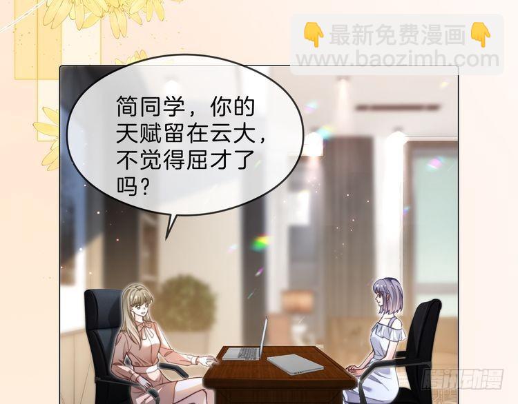 第287话 大佬降临34
