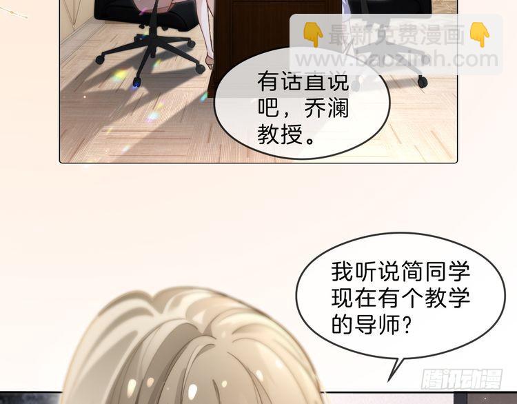 第287话 大佬降临35