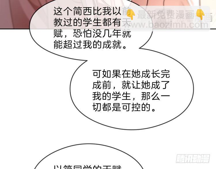 第287话 大佬降临37