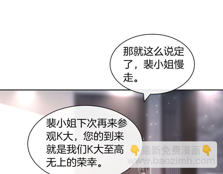 第287话 大佬降临4