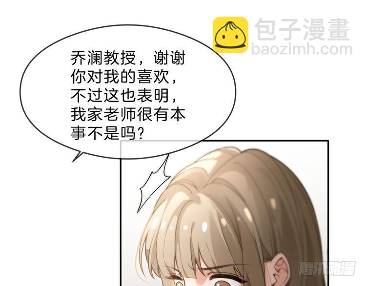 第287话 大佬降临43