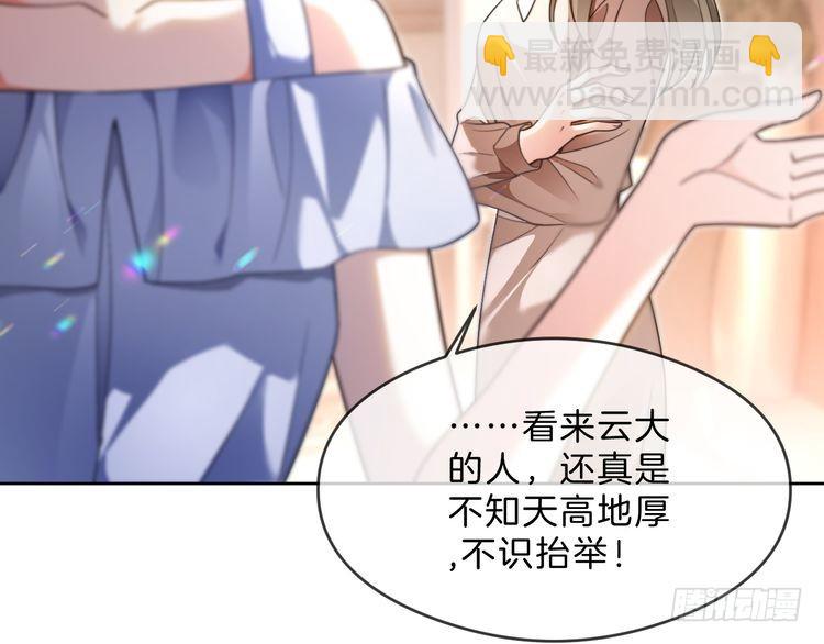 第287话 大佬降临46