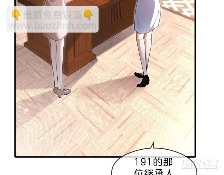 第287话 大佬降临48