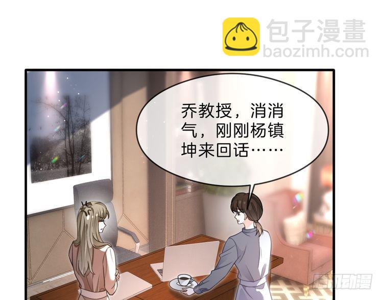 第287话 大佬降临51