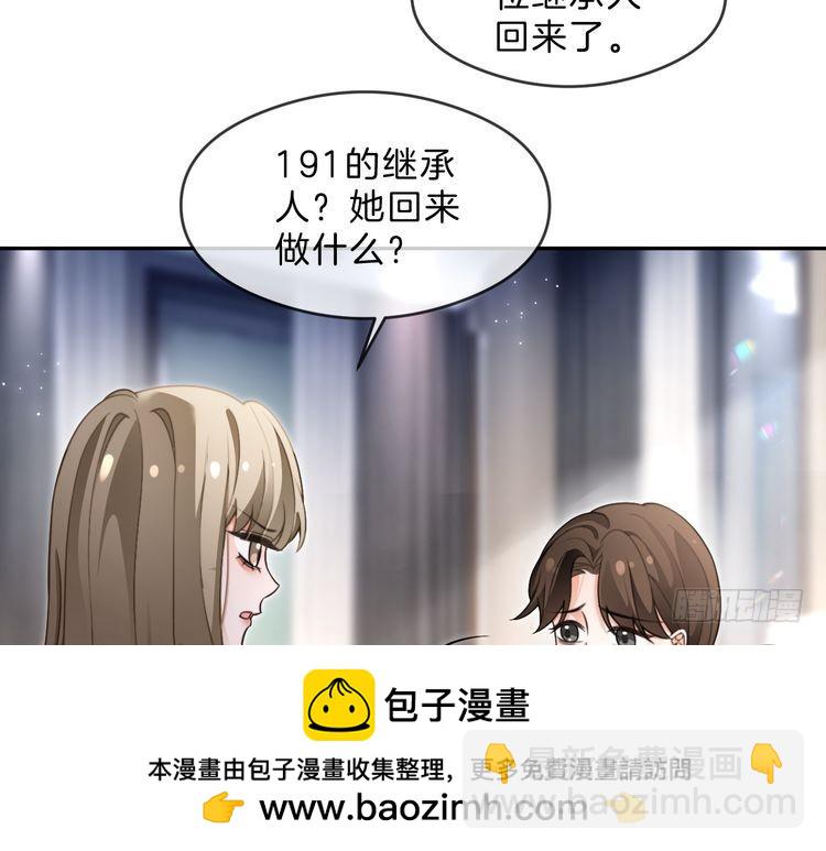 第287话 大佬降临53
