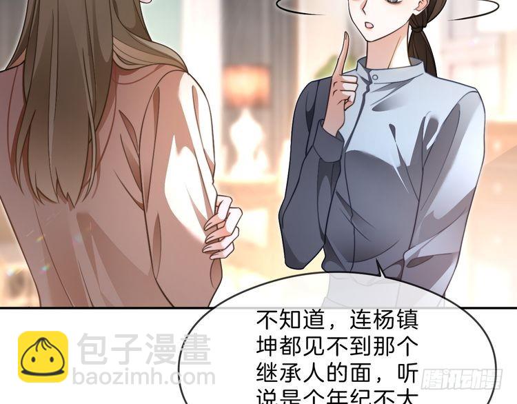 第287话 大佬降临54