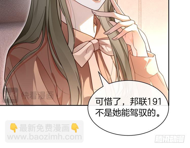第287话 大佬降临57