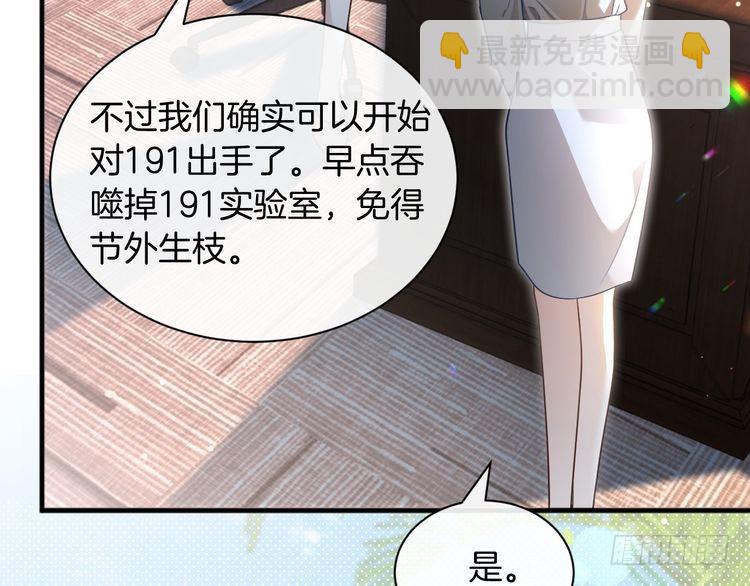第287话 大佬降临60