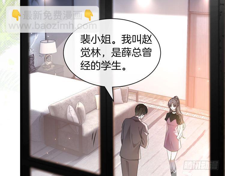 第287话 大佬降临63