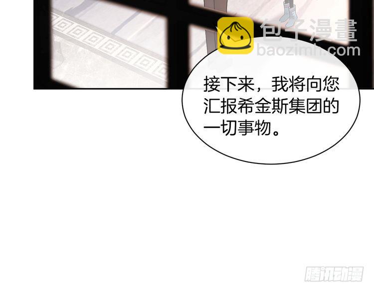第287话 大佬降临64