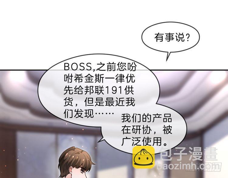 第287话 大佬降临66