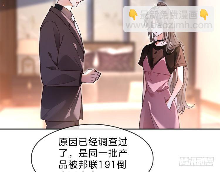 第287话 大佬降临67