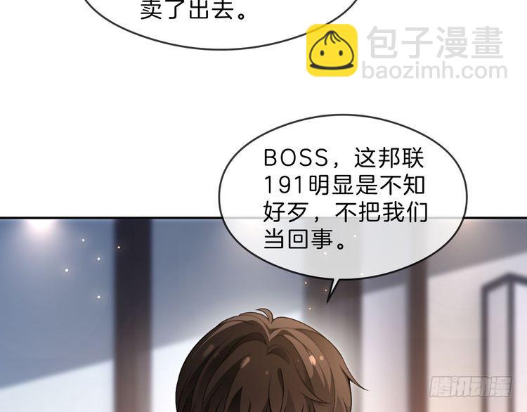 第287话 大佬降临68