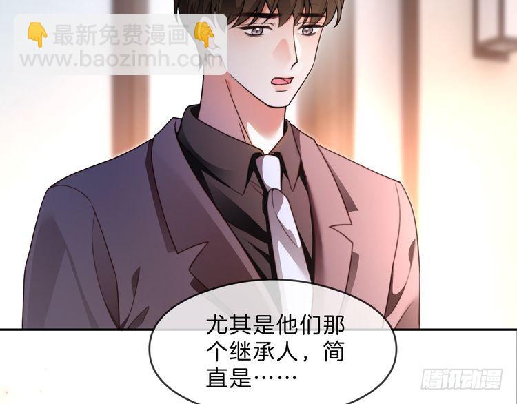 第287话 大佬降临69