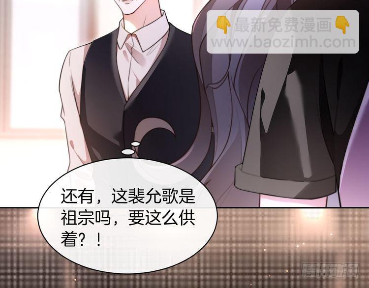 第287话 大佬降临7