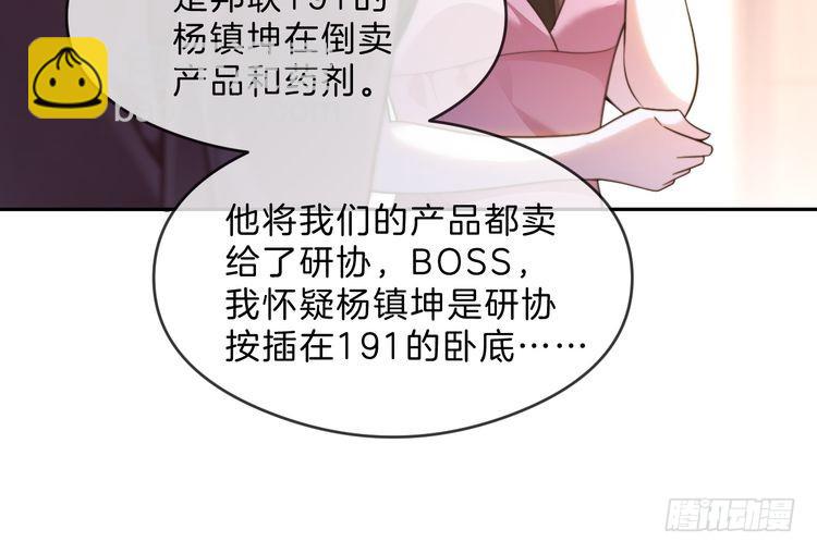 第287话 大佬降临74