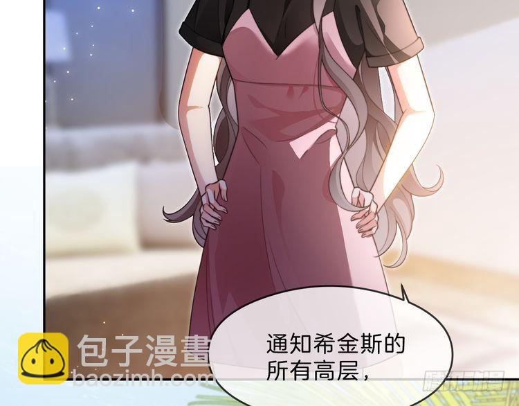 第287话 大佬降临76