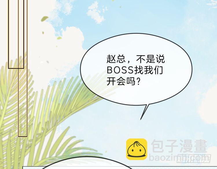 第287话 大佬降临78