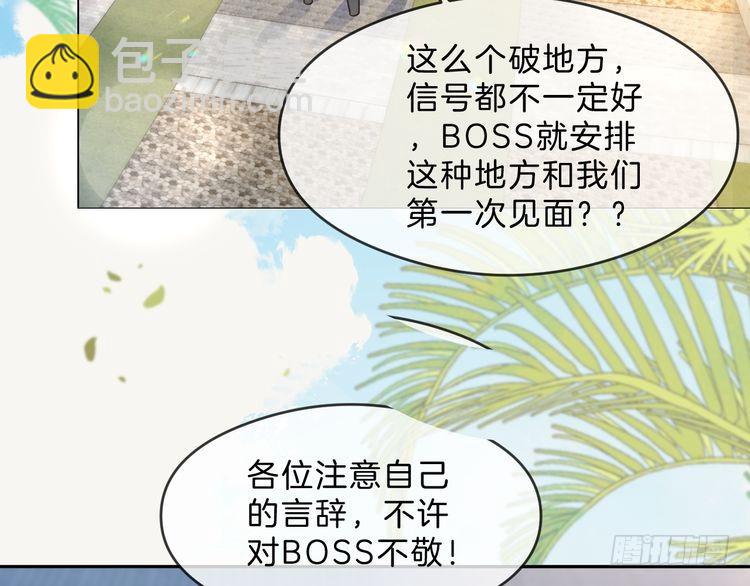 第287话 大佬降临80