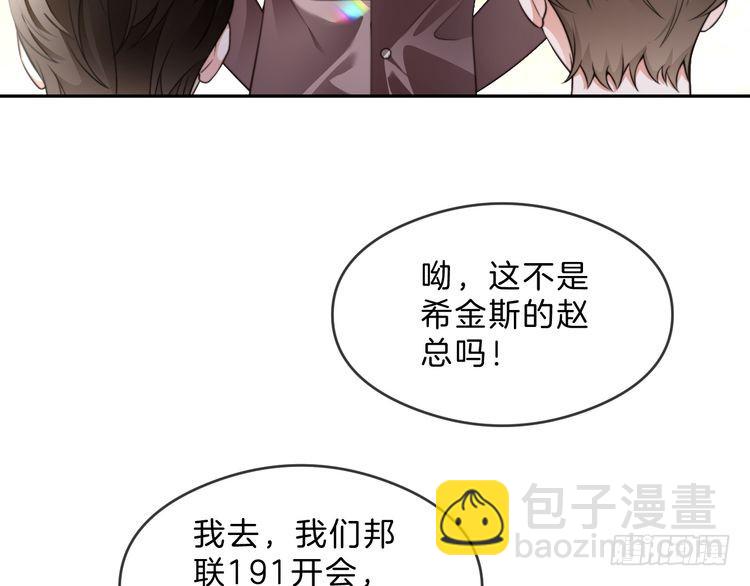 第287话 大佬降临82