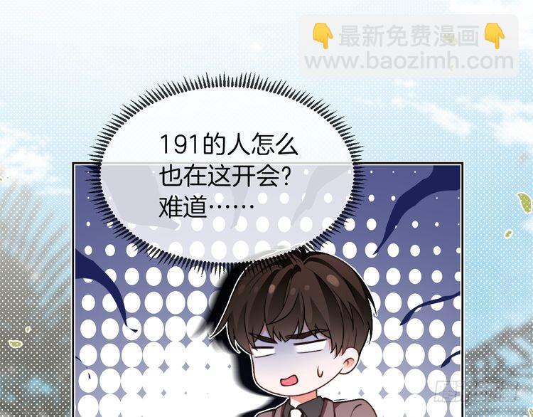 第287话 大佬降临85
