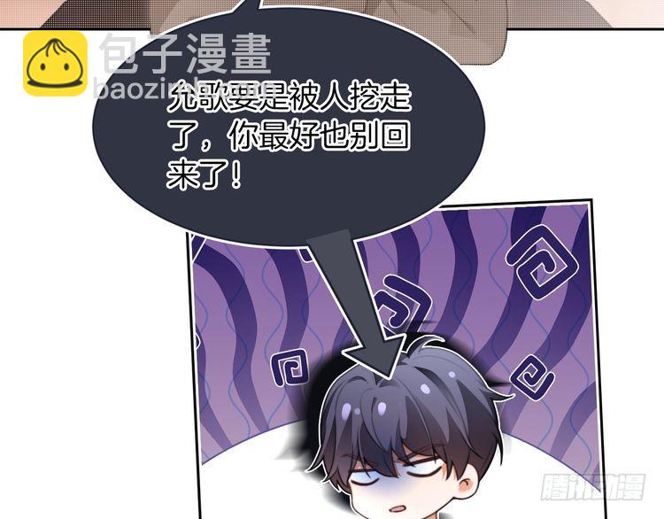 第287话 大佬降临9