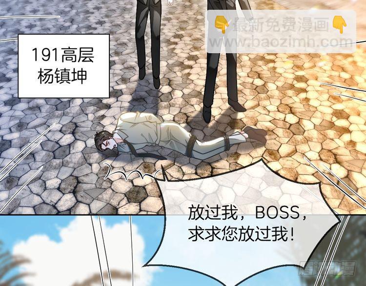 第287话 大佬降临90
