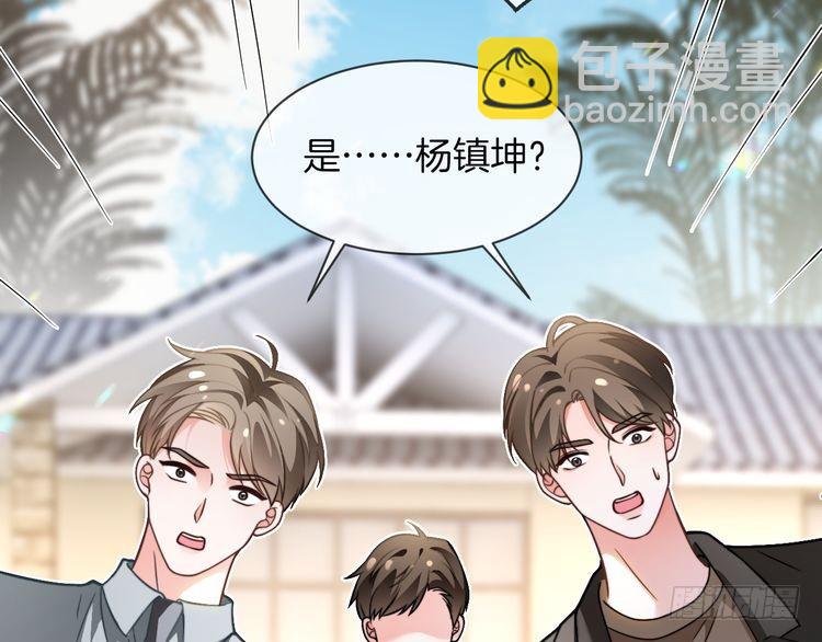 第287话 大佬降临91