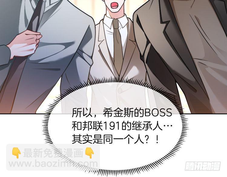 第287话 大佬降临92