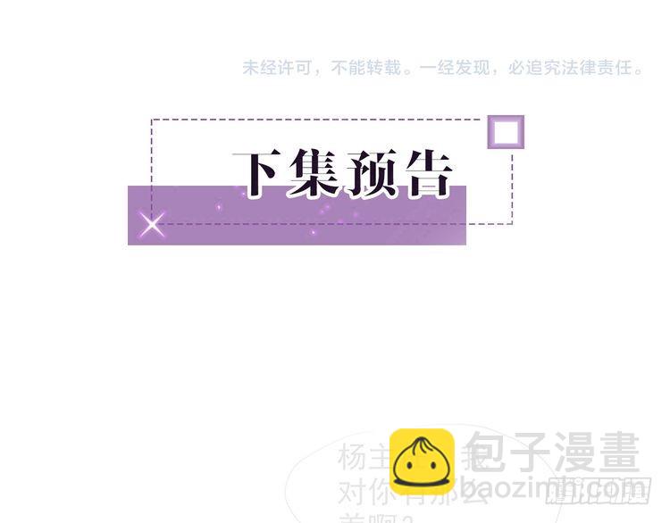 第287话 大佬降临94
