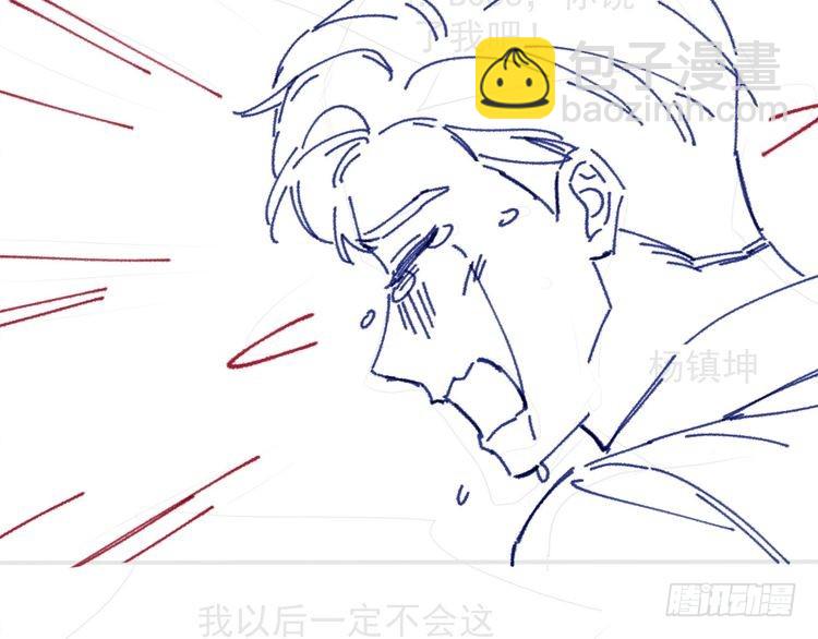 第287话 大佬降临97